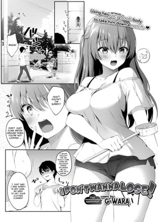 I Don’t Wanna Lose! Hentai Cover Image