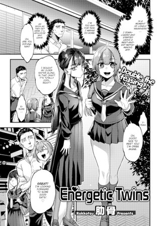 Energetic Twins Hentai Cover Image