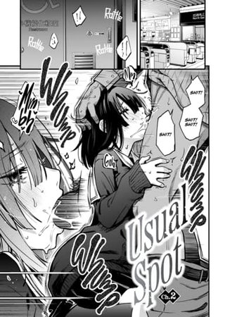 Usual Spot - Chapter 2 Hentai Cover Image