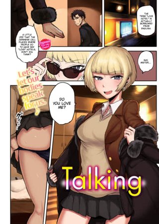 Talking Hentai Cover Image