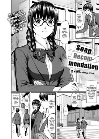 Soap Recommendation Hentai Cover Image