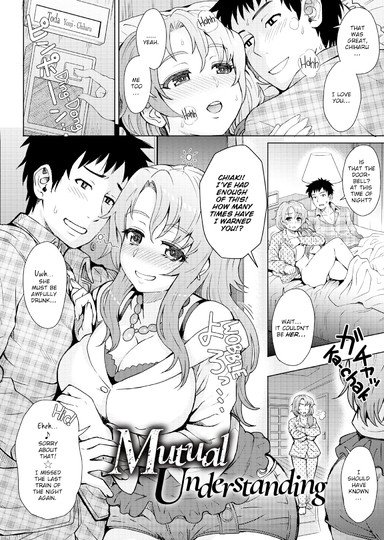 Mutual Understanding