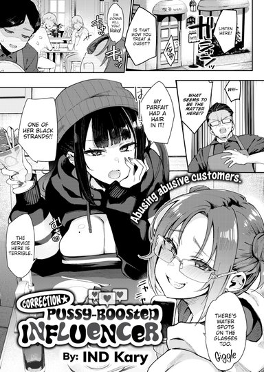 Correction ☆ Pussy-Boosted Influencer