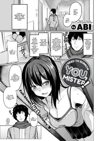 I Need to Borrow You, Mister! Hentai Cover Image
