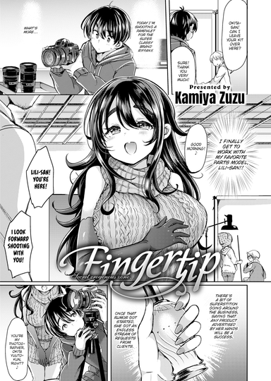 Fingertip