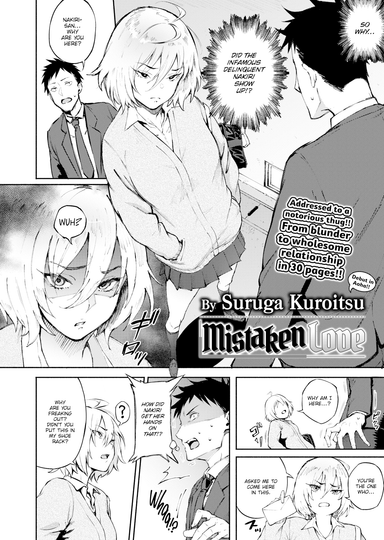 Mistaken Love