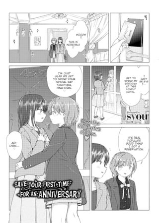 Save Your First Time For an Anniversary Hentai Cover Image