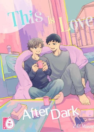 This Is Love - After Dark Hentai Cover Image