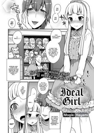 Ideal Girl Hentai Cover Image