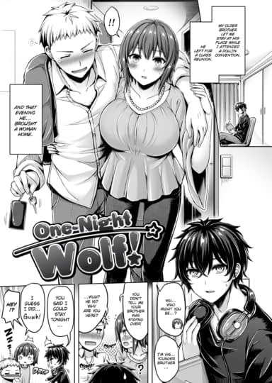 One-Night Wolf!