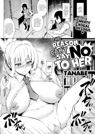 The Reason I Can't Say No to Her Hentai Cover Image