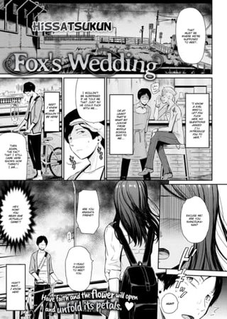 Fox's Wedding Hentai Cover Image