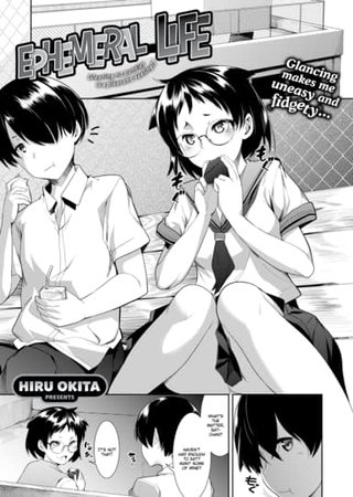 Ephemeral Life Hentai Cover Image