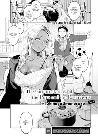 The Circumstances of the Pure and the Lascivious - Part 2 Hentai Cover Image