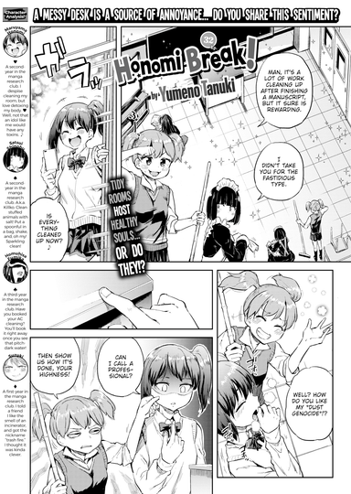Honomi Break! Ep. 32