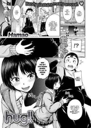 Hug!! Hentai Cover Image