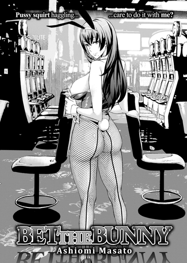 Ashiomi Masato Hentai