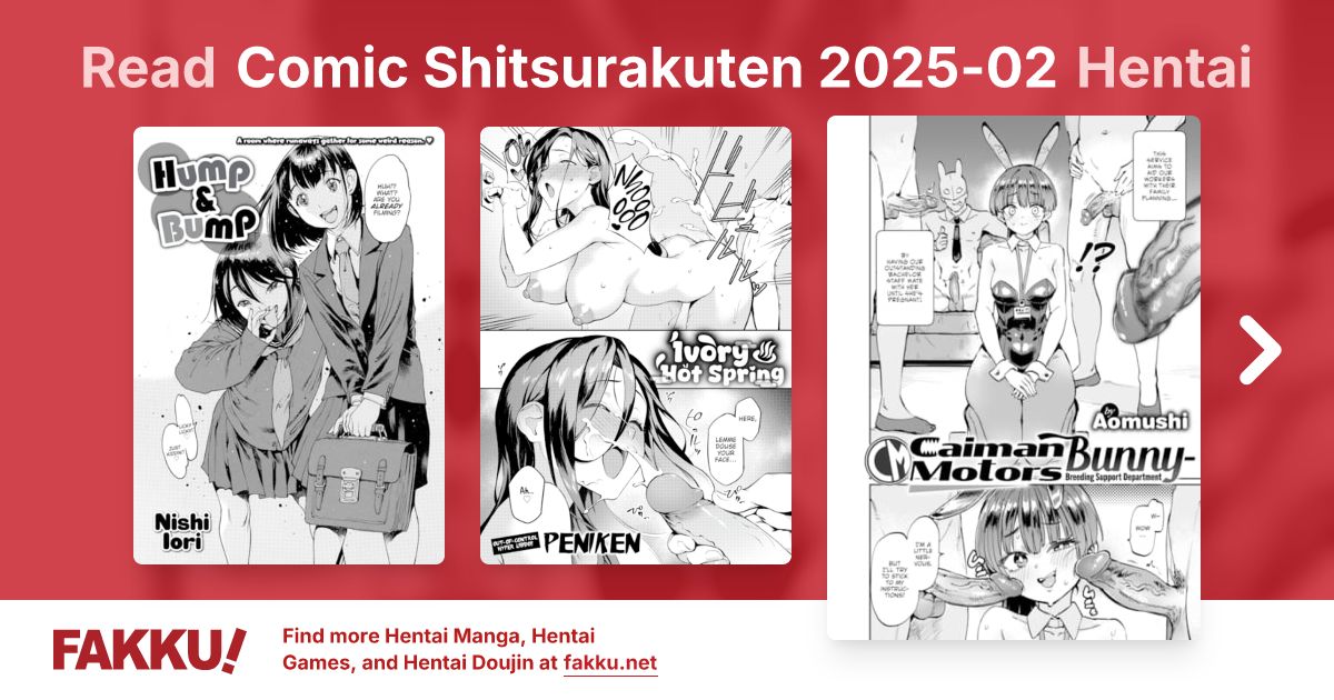 Comic Shitsurakuten 2025-02 Hentai - FAKKU