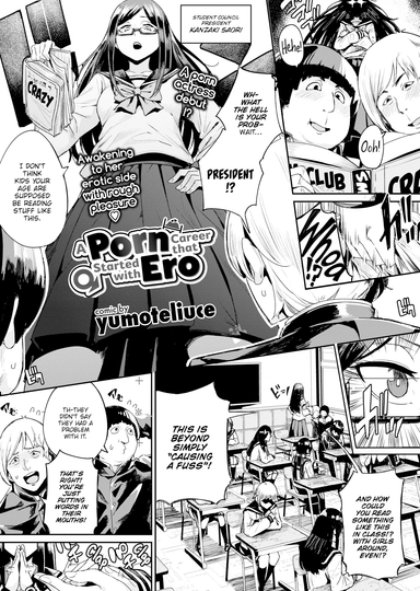 A Porn Career that Started with Ero