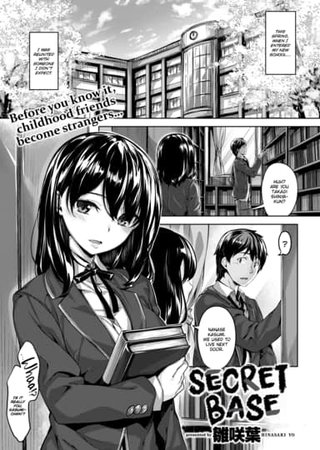 Secret Base Hentai Cover Image