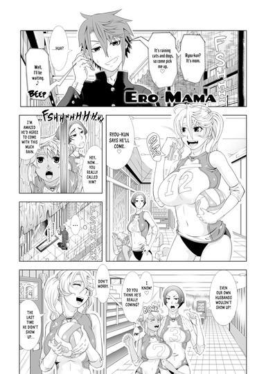 Ero Mama