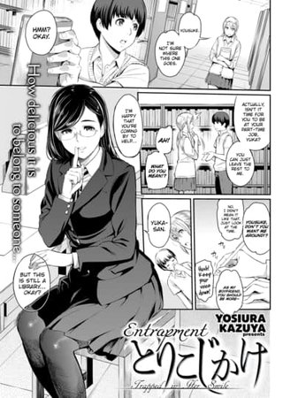 Entrapment Hentai Cover Image