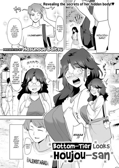 Bottom-Tier Looks Houjou-san