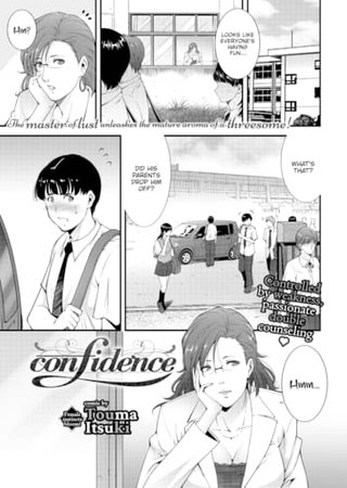 Confidence Hentai Cover Image