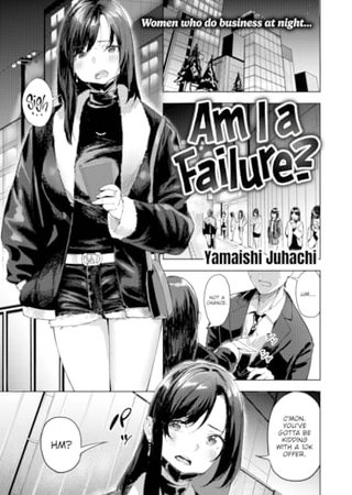 Am I a Failure? Hentai Cover Image