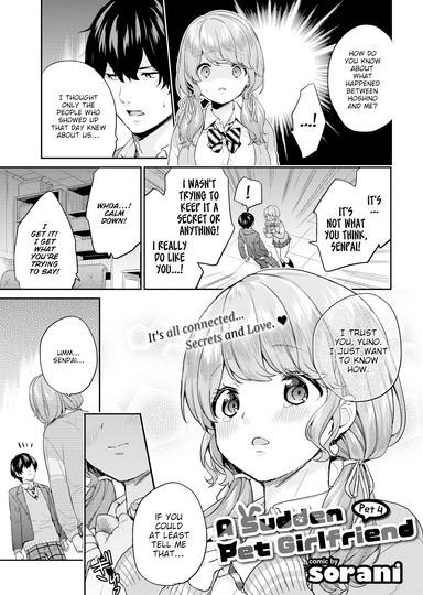 A Sudden Pet Girlfriend - Pet 4