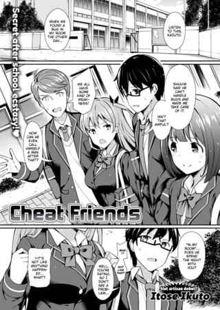 Cheat Friends Hentai Cover Image