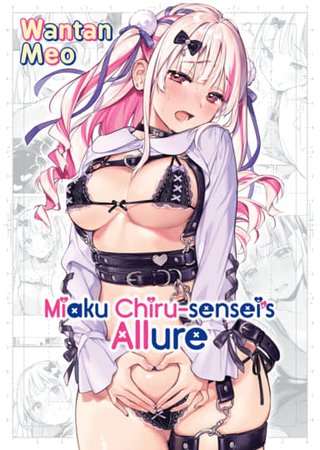 Miaku Chiru-sensei's Allure Hentai Cover Image