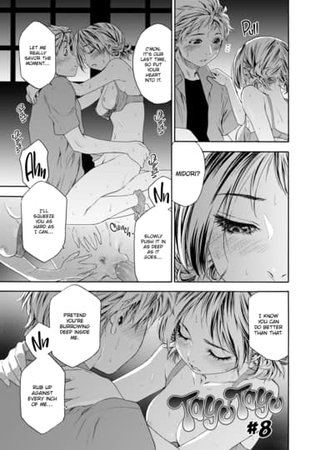 Tayu Tayu #8 Hentai Cover Image