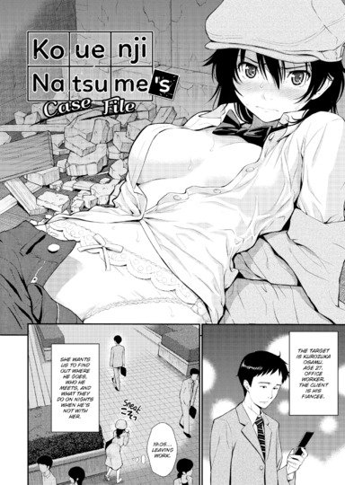 Kouenji Natsume's Case File