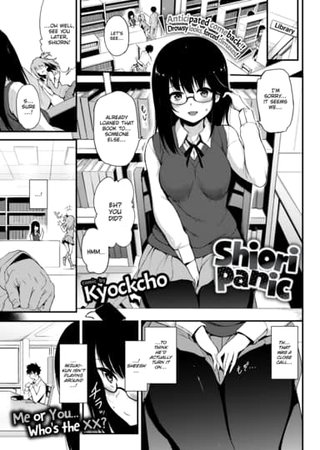 Shiori Panic Hentai Cover Image