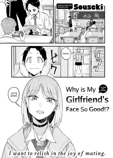 Souseki Hentai