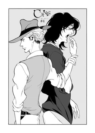 Canis: Dear Mr. Rain #4 Hentai Cover Image