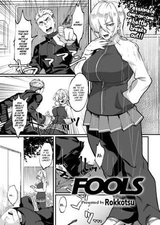 Fools Hentai Cover Image