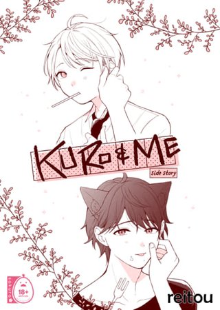 Kuro and Me: Side Story Hentai Cover Image