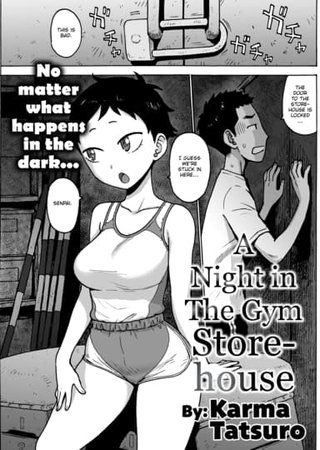 A Night in The Gym Storehouse Hentai Cover Image