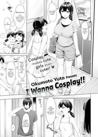 I Wanna Cosplay!! Hentai Cover Image