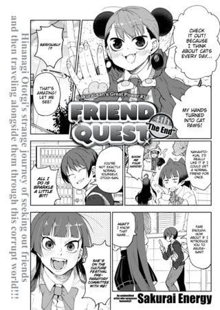 Friend Quest: Chapter 4 Hentai Cover Image