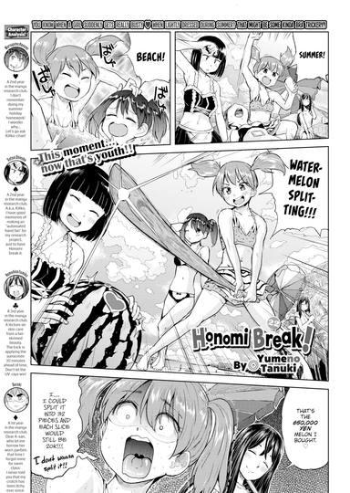 Honomi Break! Ep. 22
