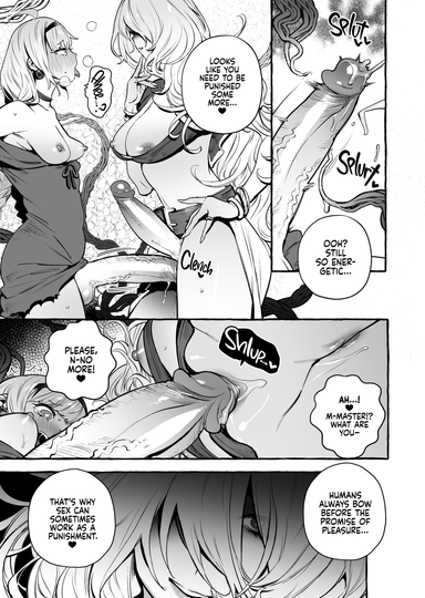 Dick Disciple Hentai Sample Image
