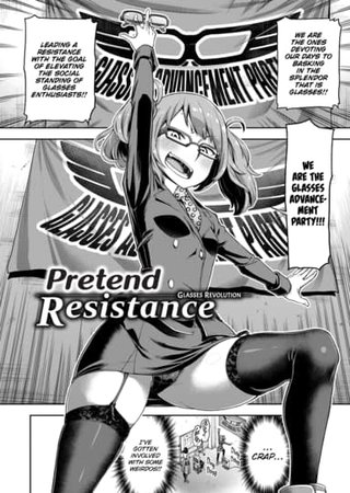 Pretend Resistance Hentai Cover Image