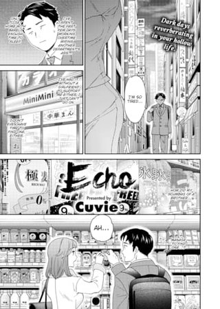 Echo Hentai Cover Image