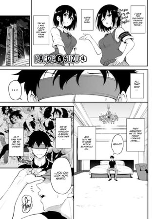 Kaede & Suzu 4 Hentai Cover Image