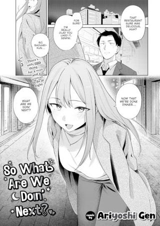 So What Are We Doin' Next? Hentai Cover Image