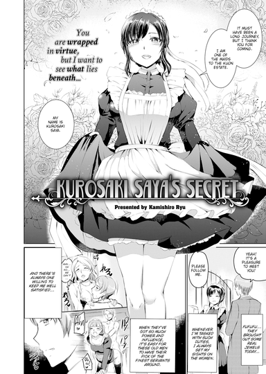 Kurosaki Saya's Secret