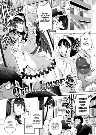 Oral Lover Hentai Cover Image